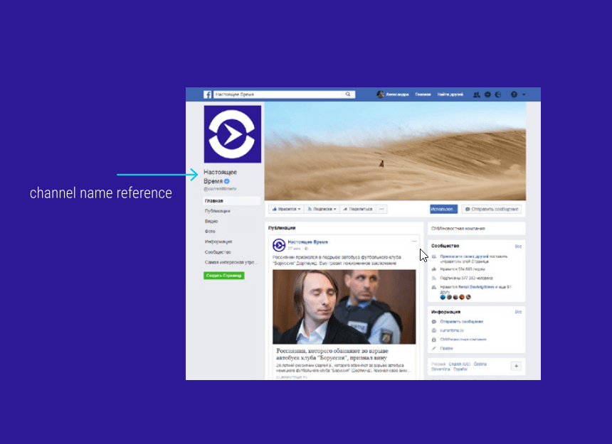 CurrentTime - Avatar